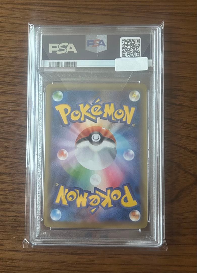 【PSA10】メッソン 146/S-P カナザワPROMOプロモ