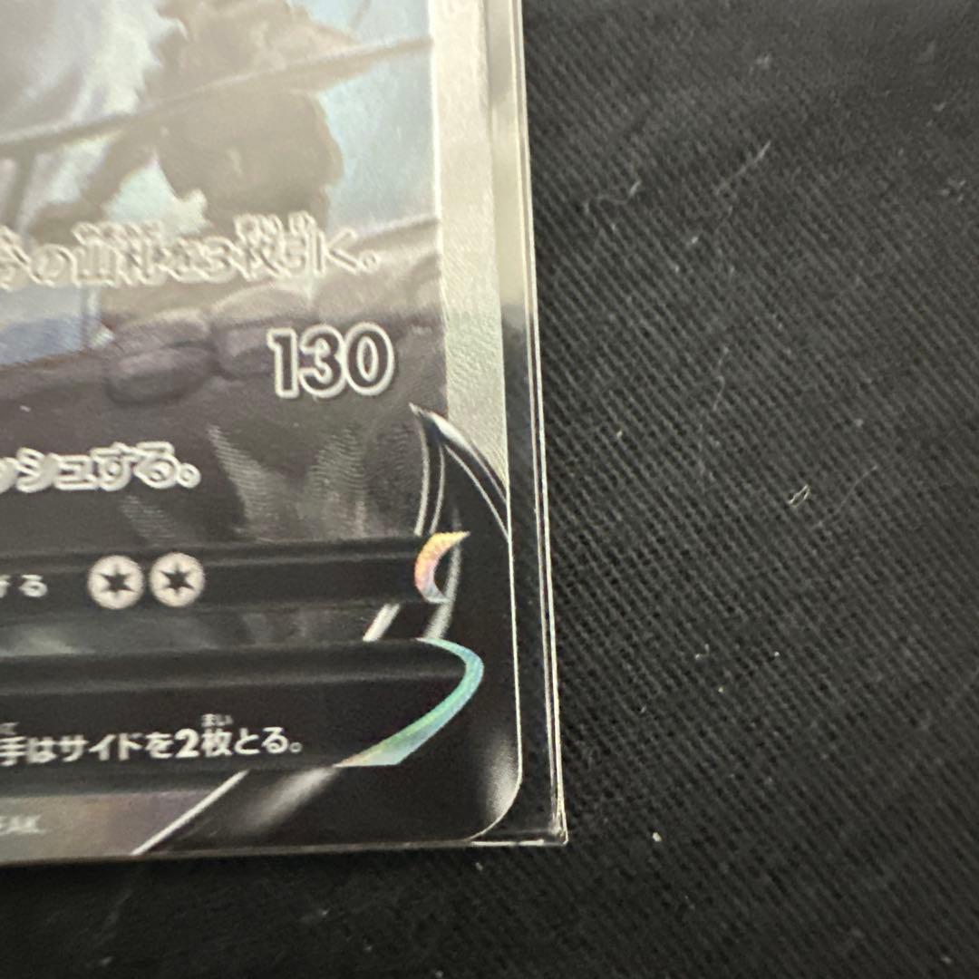 【美品】2日限定販売 ルギアV SR S12 パラダイムトリガー