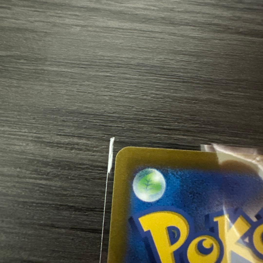 【美品】2日限定販売 ルギアV SR S12 パラダイムトリガー