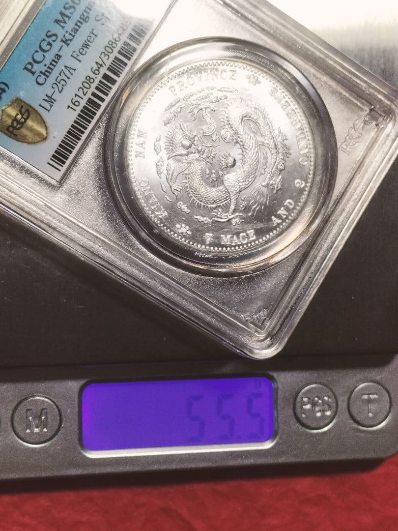 ○大型銀貨！◆CHINA .Ｓilver pcgs MS64ドラゴン