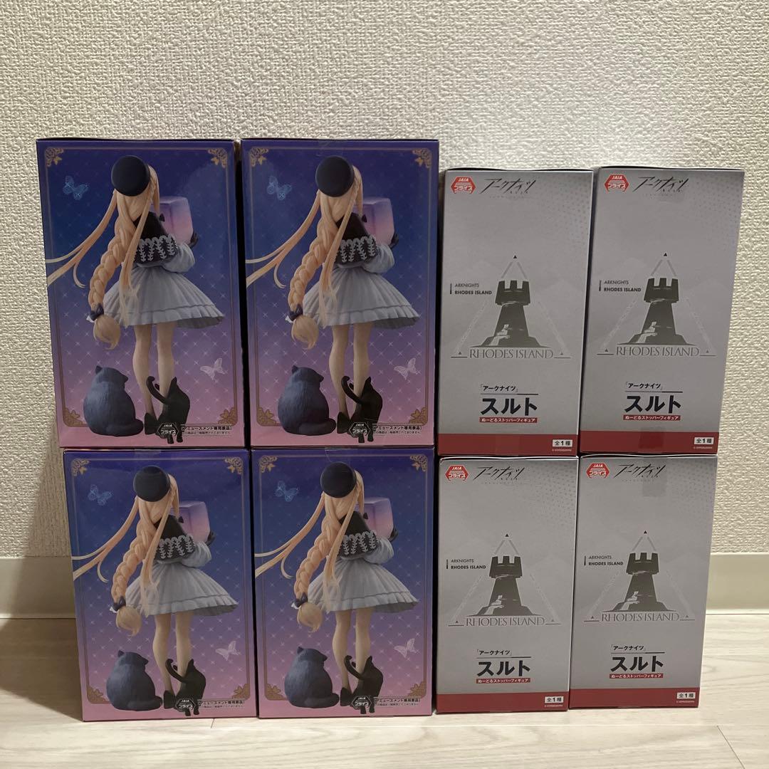 アークナイツ スルト& Fate/Grand Orderアビゲイル