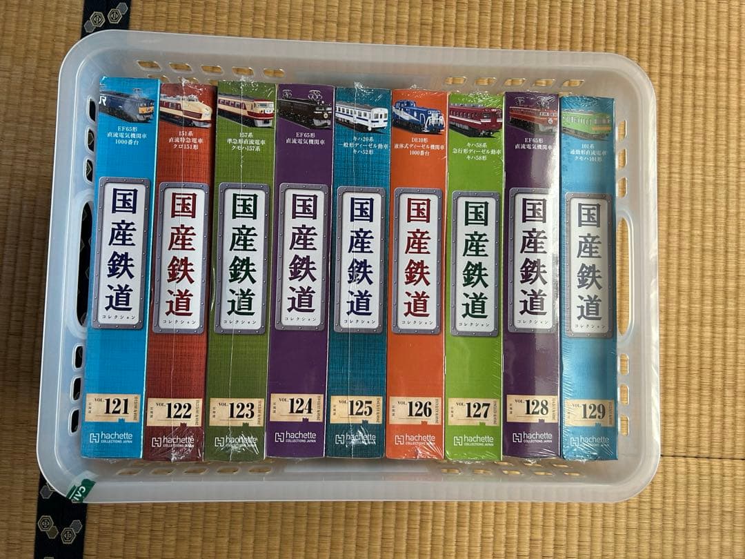 【まとめ売リ】国産鉄道コレクション 新品NO.121-129