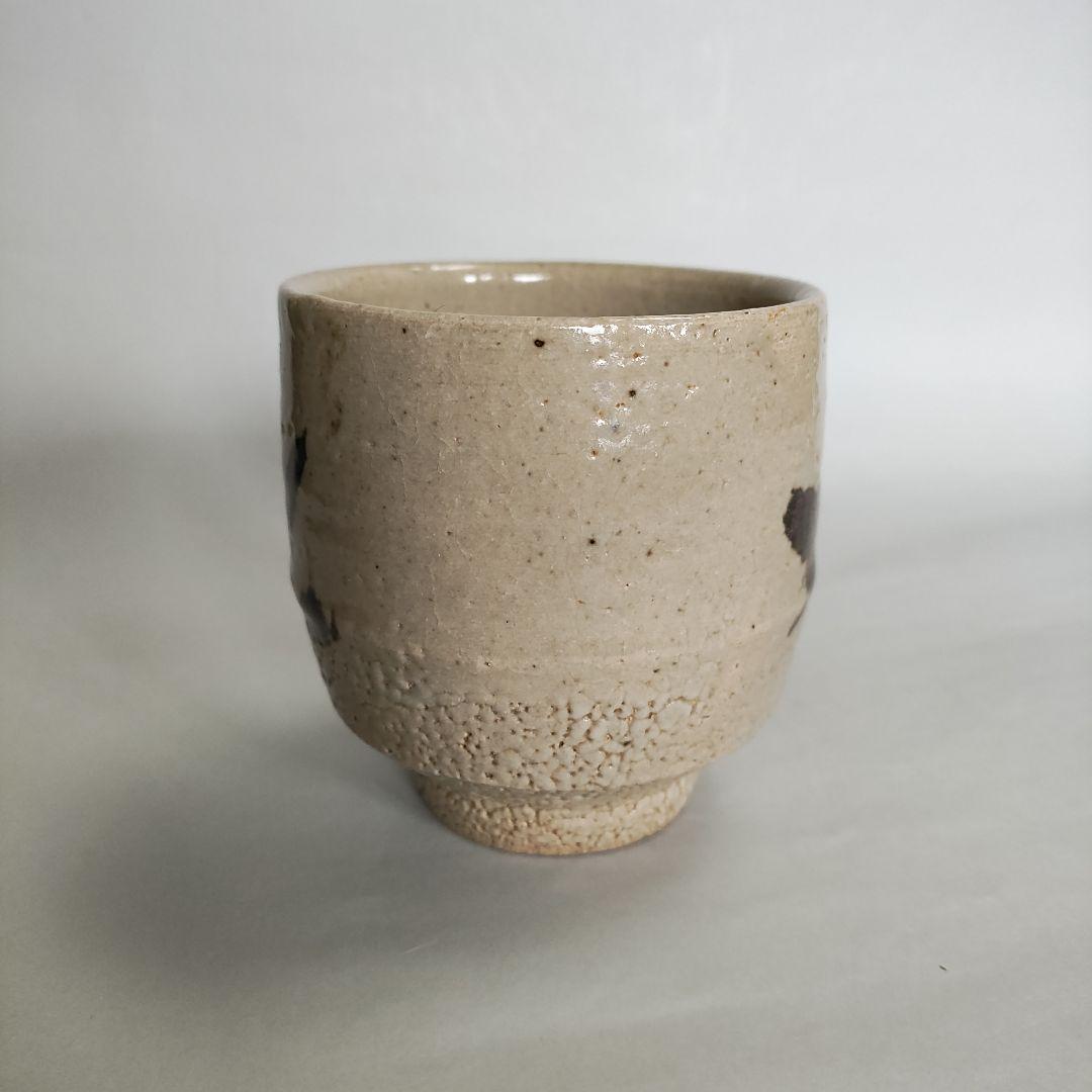 濱田庄司　鉄絵胴紐湯呑