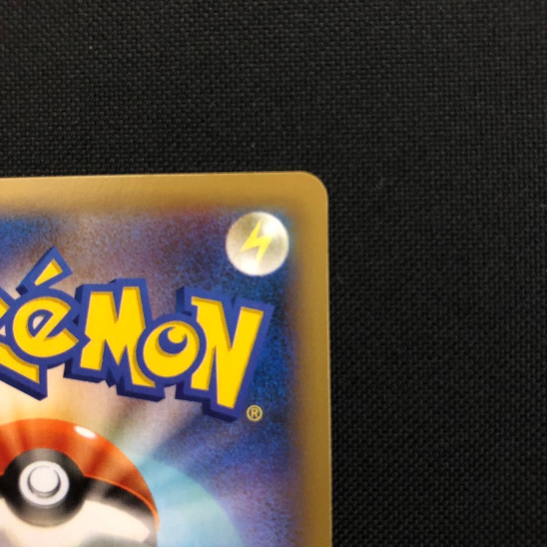 【ポケモン】リザードンEX SR 1st ED XY2