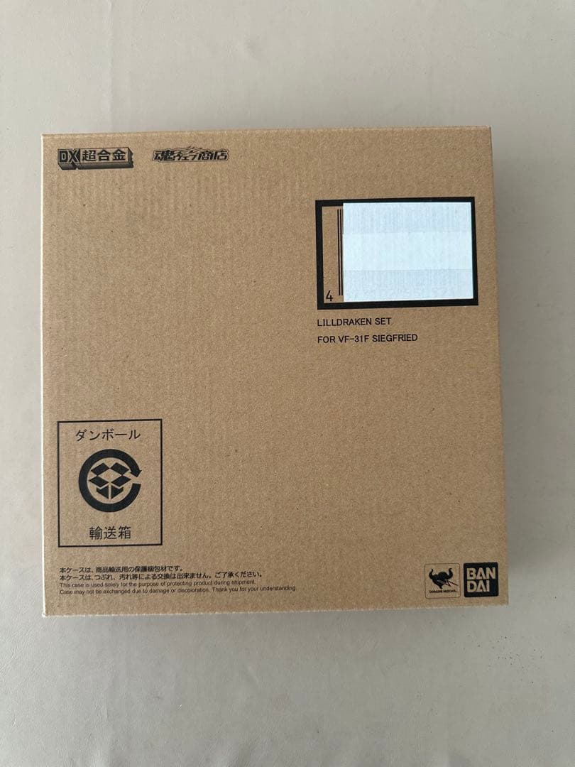 DX超合金 VF-31F ジークフリード用 リル・ドラケンセット　輸送箱未開封