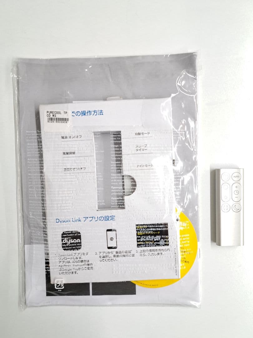 美品✨　空気清浄機　ダイソン扇風機　TP03