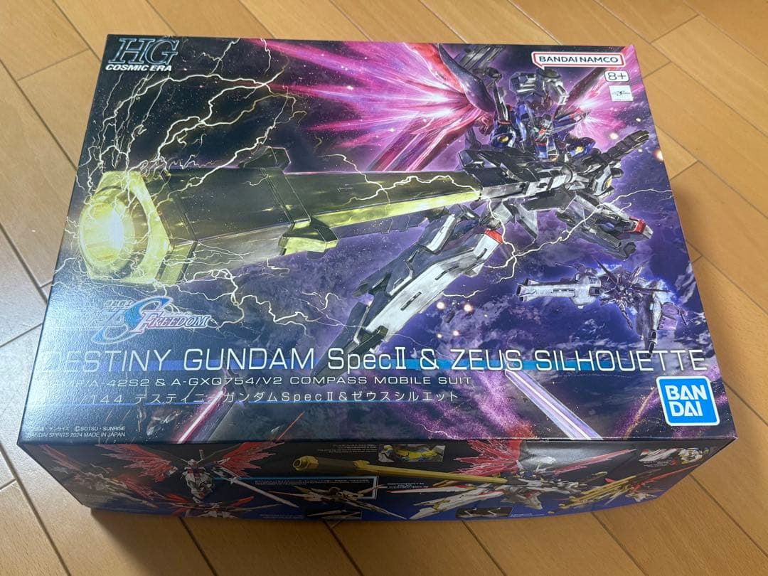 【限定アクションベース付】HG デスティニーSpecII & ゼウスシルエット