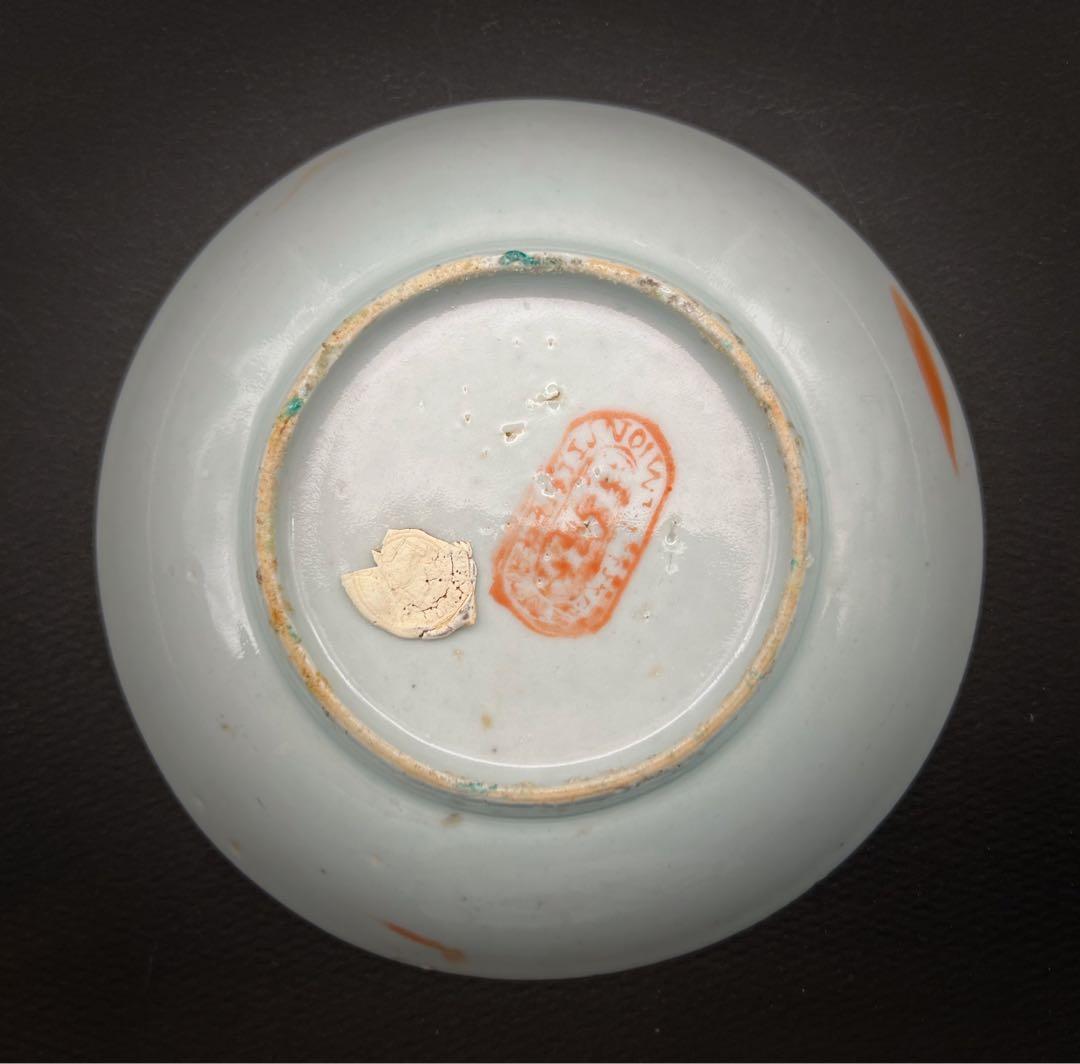 中国美術 古玩 粉彩詩文竹紋樣皿