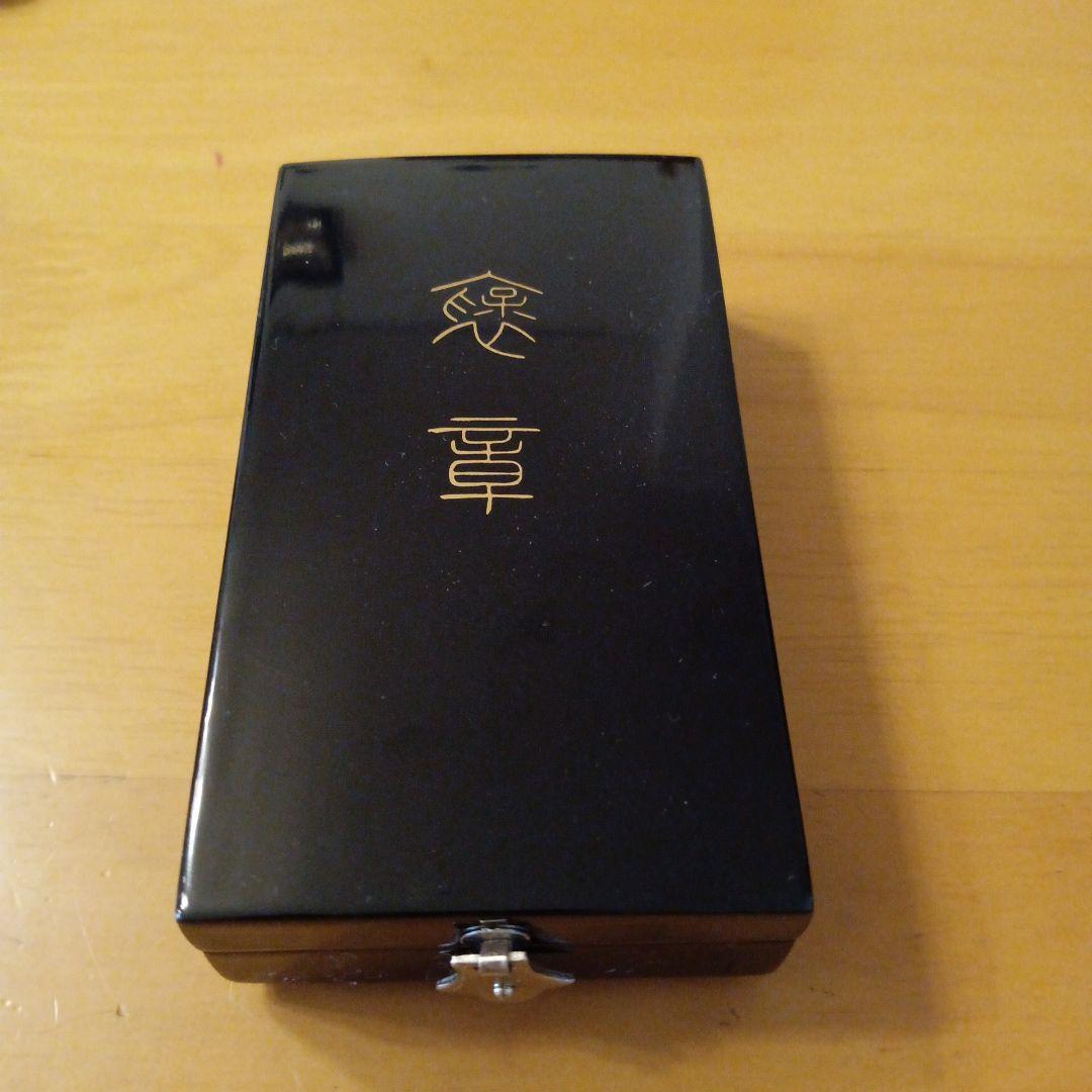 【レア】黄綬褒章 昭和46年発行 純銀製 略章 化粧箱入り完品　地2