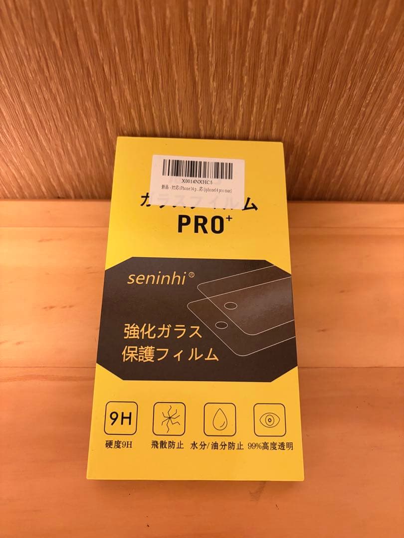 Apple iPhone 14 Pro Max ブラック 本体