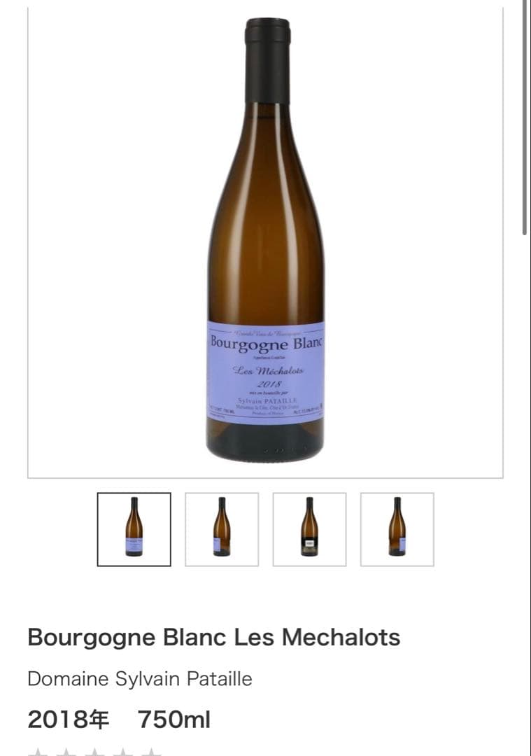 C*e様 【特価】【自然派ワイン】人気ナチュラルワイン6本セット