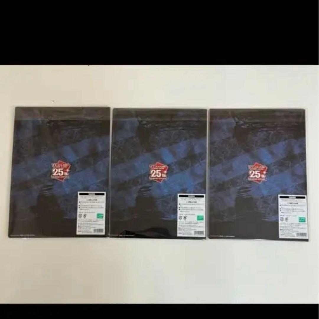 【受注生産限定品】遊戯王25周年「青眼の白龍」浮世絵風 限定カード付き3セット