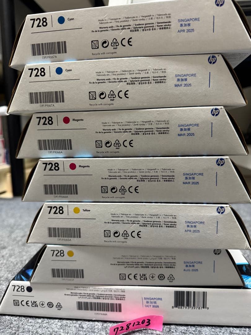 HP 728 インクカートリッジ 6個セット