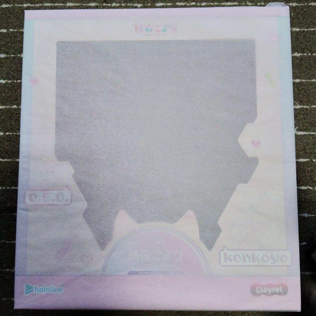 [新品未開封]ホロライブ 白衣こより1/7 フィギュア