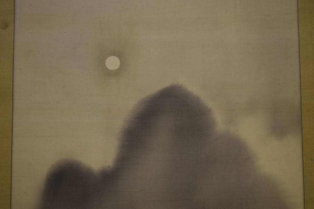 真作/素香/山水図/山間斎月/桐共箱付/布袋屋掛軸HH-559