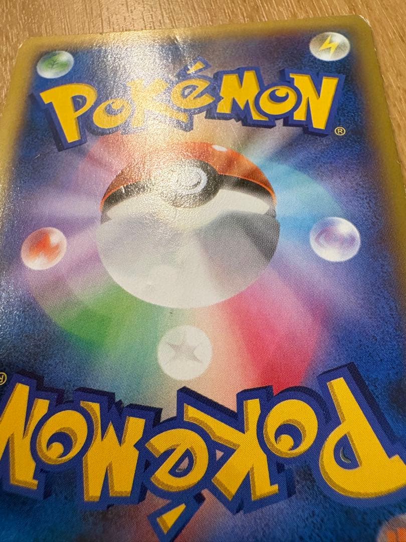 ポケモンだいすきクラブ SR XY2 087/080（傷あり特価）