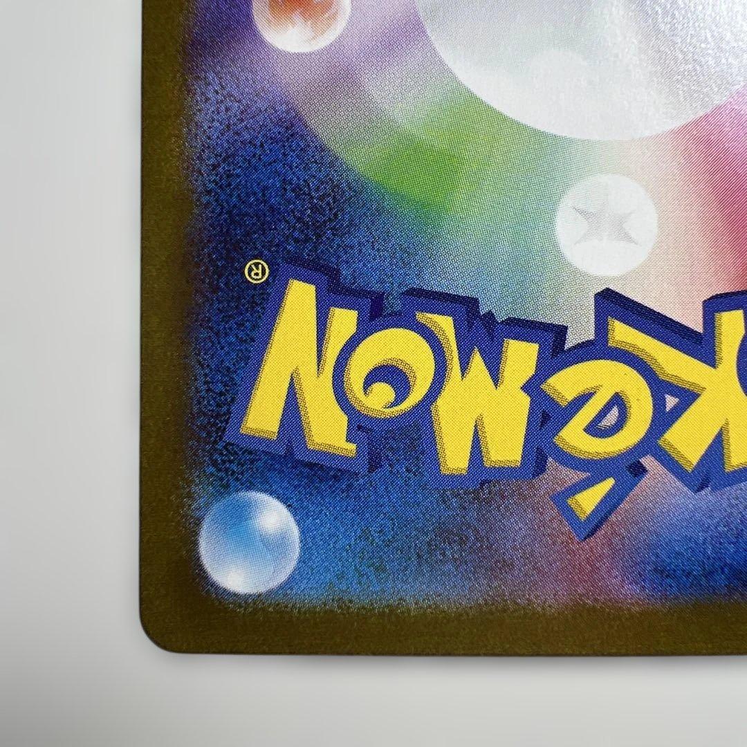 ポケモンカード【 テラスタルフェスex】ブラッキーex SAR 217/187