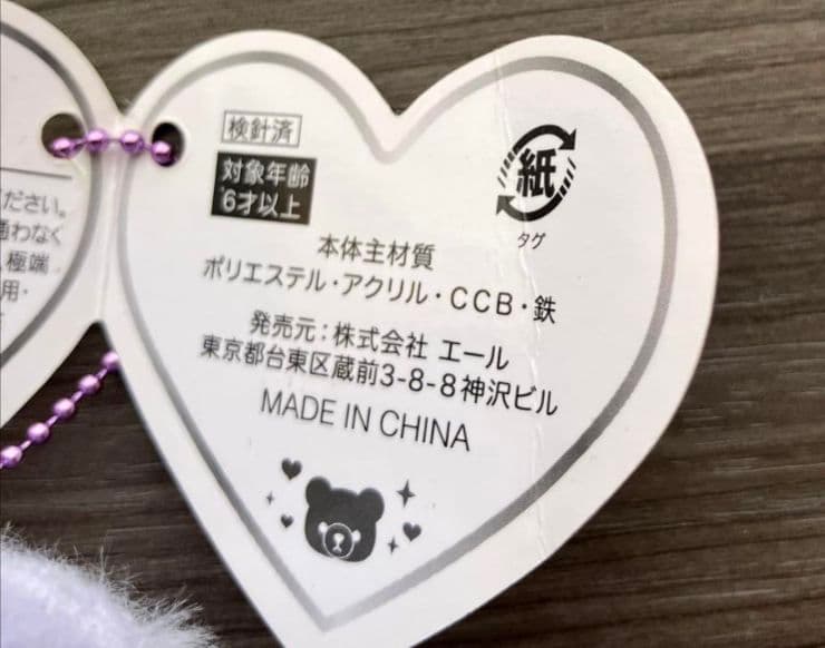 猫つまんでマスコットBC　猫　ぬいぐるみ　猫つまんで　マスコット　リアルアニマル