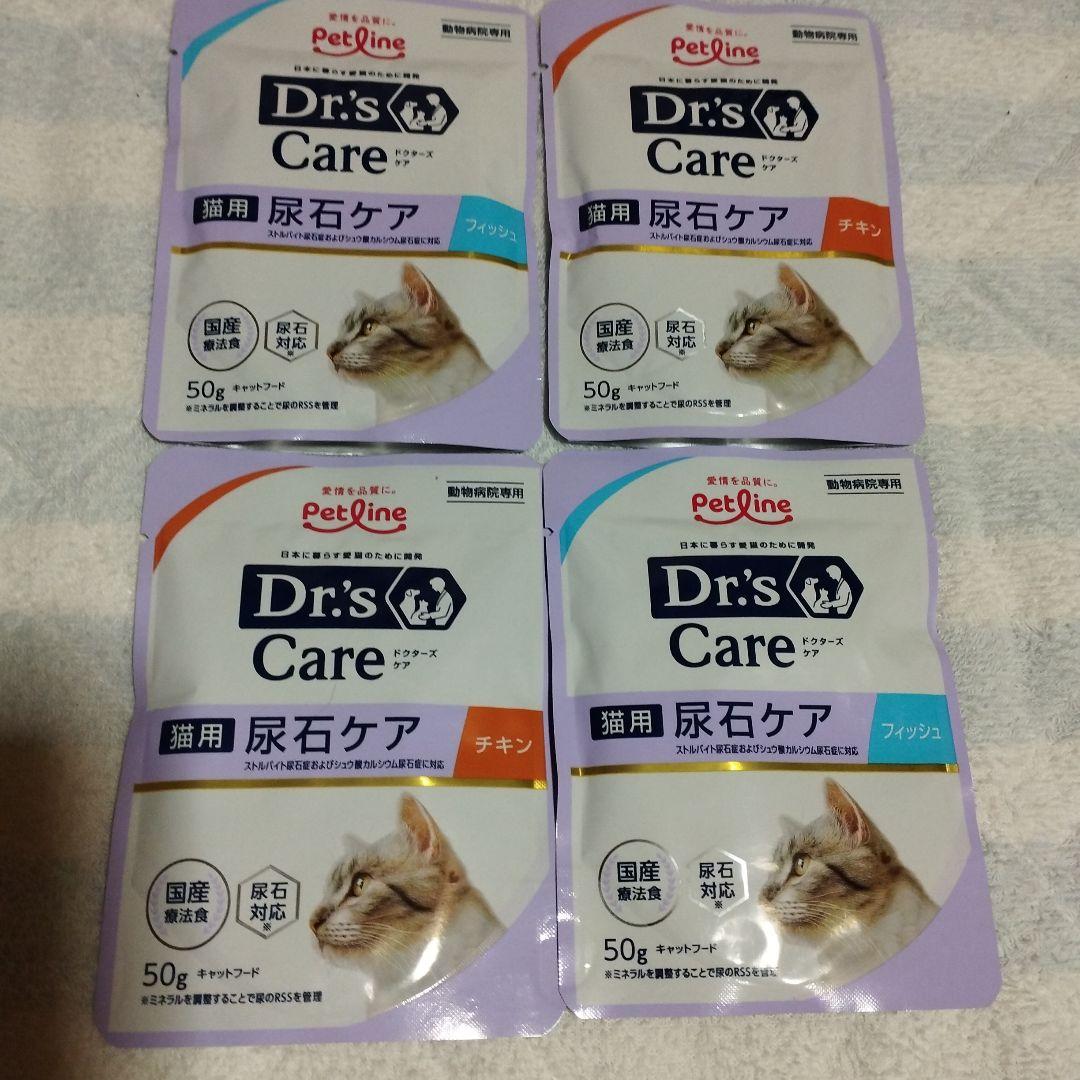 ドクターズケア ストルバイトケア フィッシュ味 3.5kg　ウェットタイプ各2個