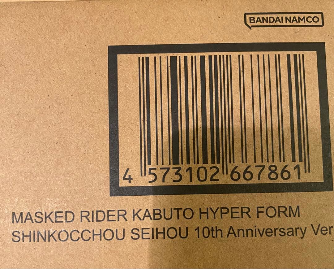 SHフィギュアーツ真骨彫製法　ハイパーカブト10周年&装甲響鬼セット
