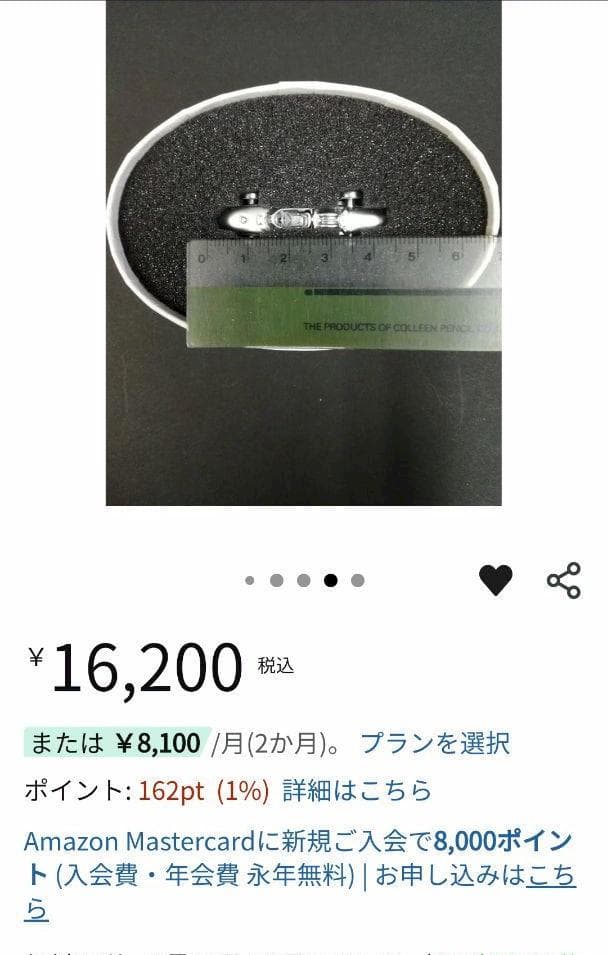 「フェラーリ 156F1 クロームシルバー」CMC15周年記念モデル