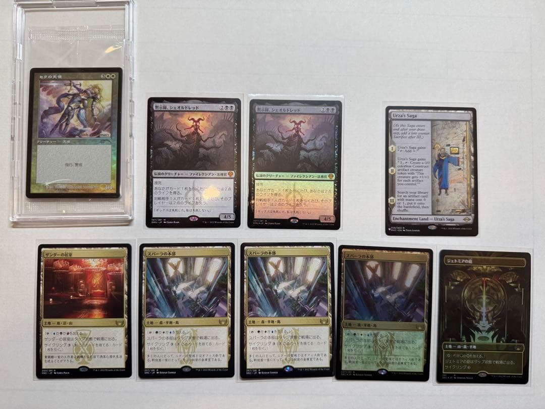 MTG 開封済み 7BOX+α