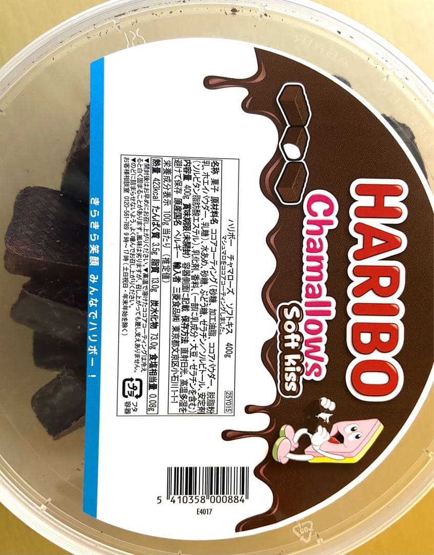 SUNSUN（スンスン ）Happy Bag （ハッピーバック）＋ポーチ