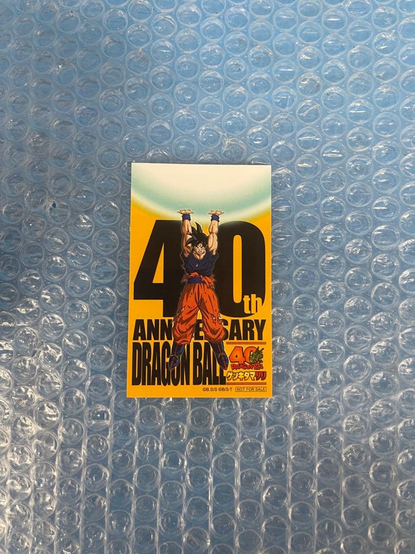 ドラゴンボール　ゲンキダマツリ　入場記念5点