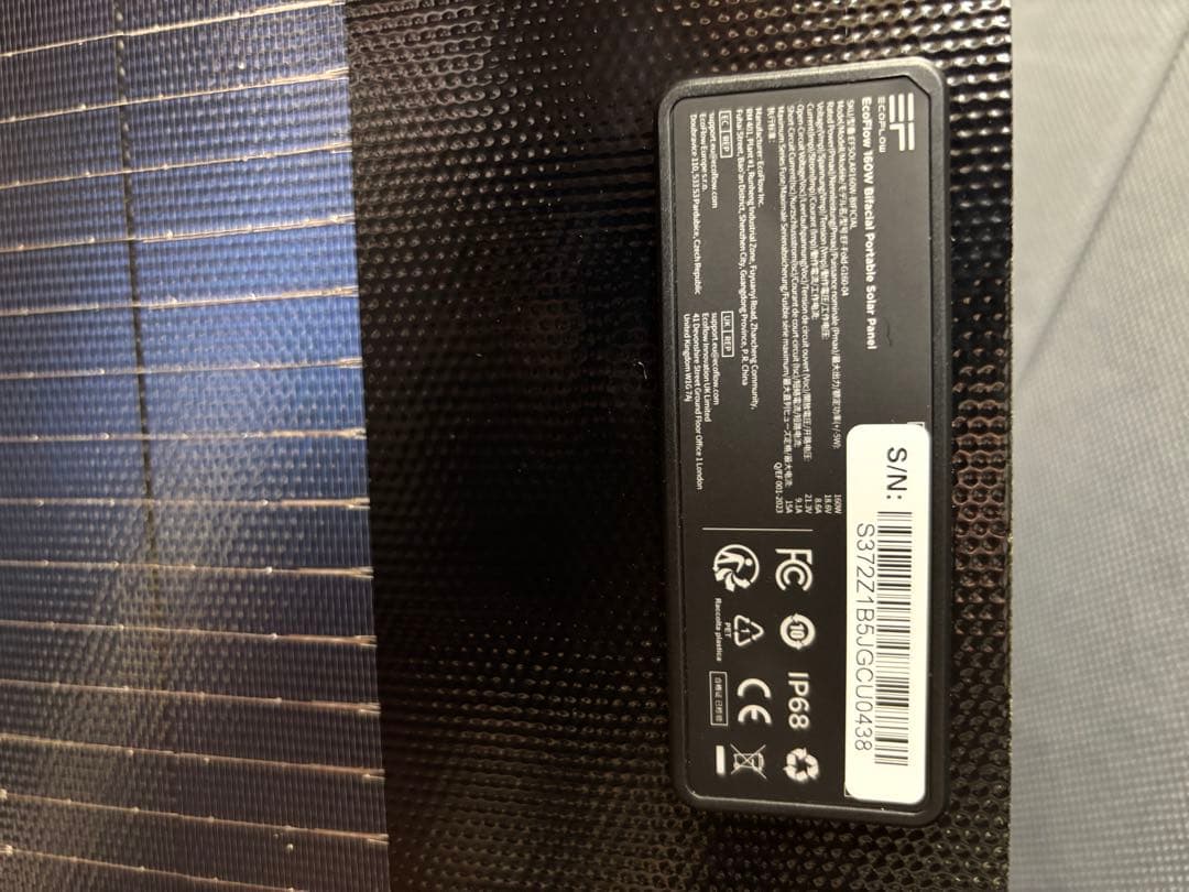 EcoFlow 160W バイファイシャルソーラーパネル