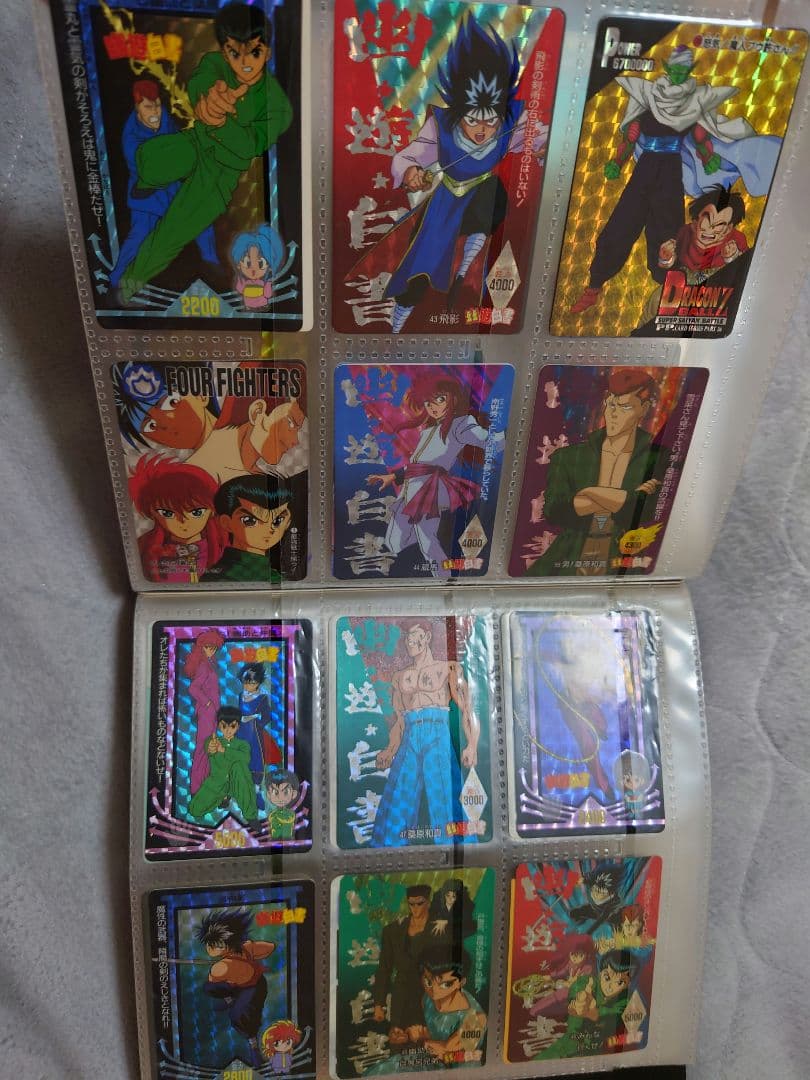 ドラゴンボール、幽遊白書カード DRAGONBALL Jump card