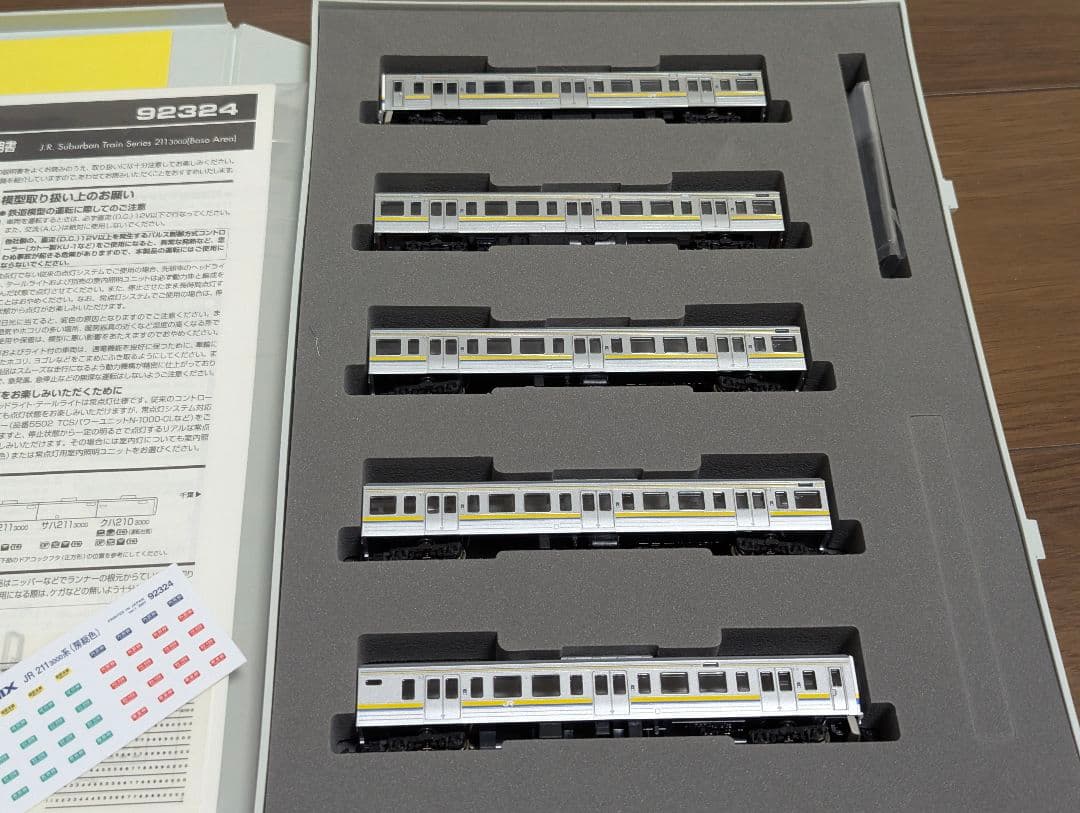 鉄道模型 nゲージ tomix 92324 211系3000番台 房総色 外房線