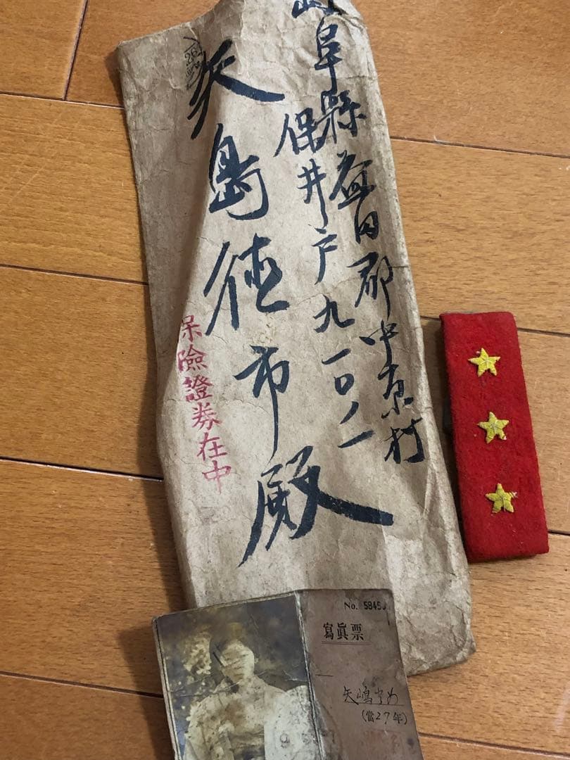 本物　IJA 日本軍　大日本帝国陸軍　上等兵　三式　襟章　階級章　エンタイヤ