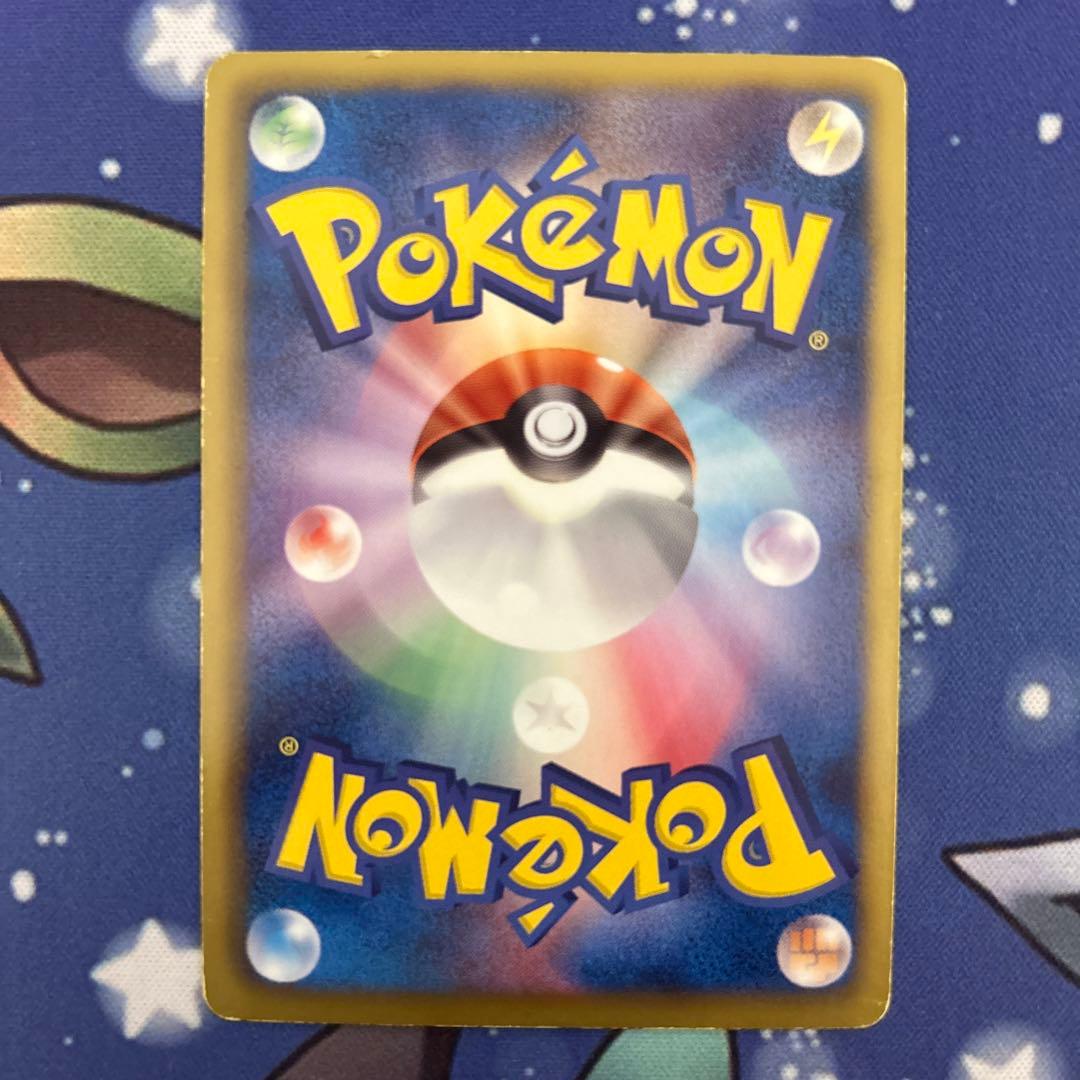 ポケモンカードゲーム　ポケカ　チェレン(SR) フリーズボルト