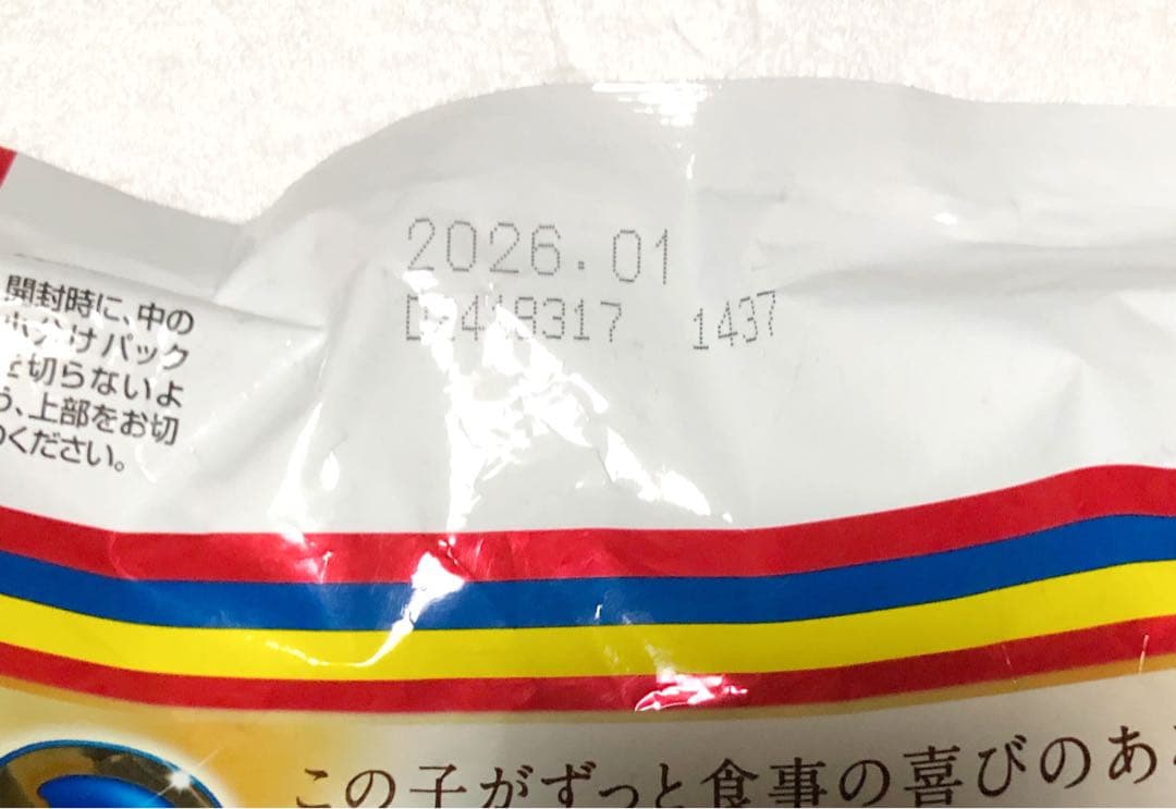 【ぴー】キャットフード ドライフード詰め合わせ