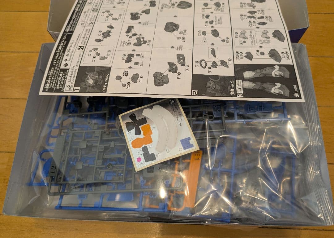 HG 1/144 イフリート