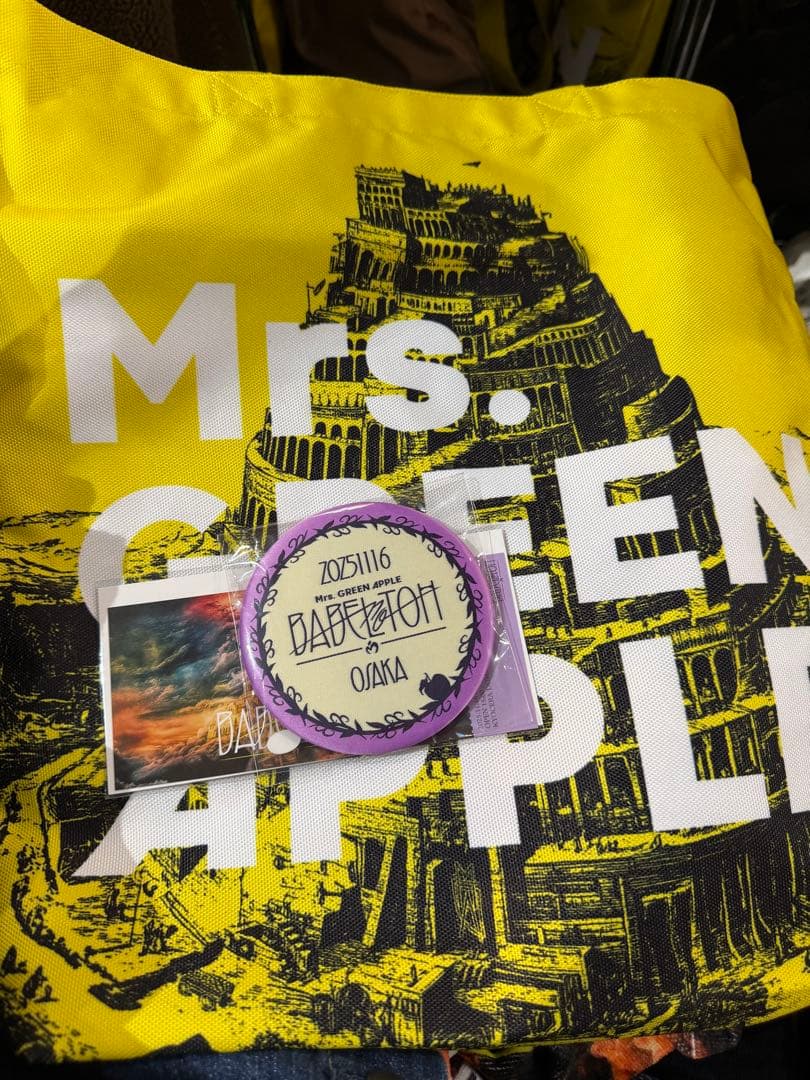 ミセスグリーンアップル リンゴジャムシート特典