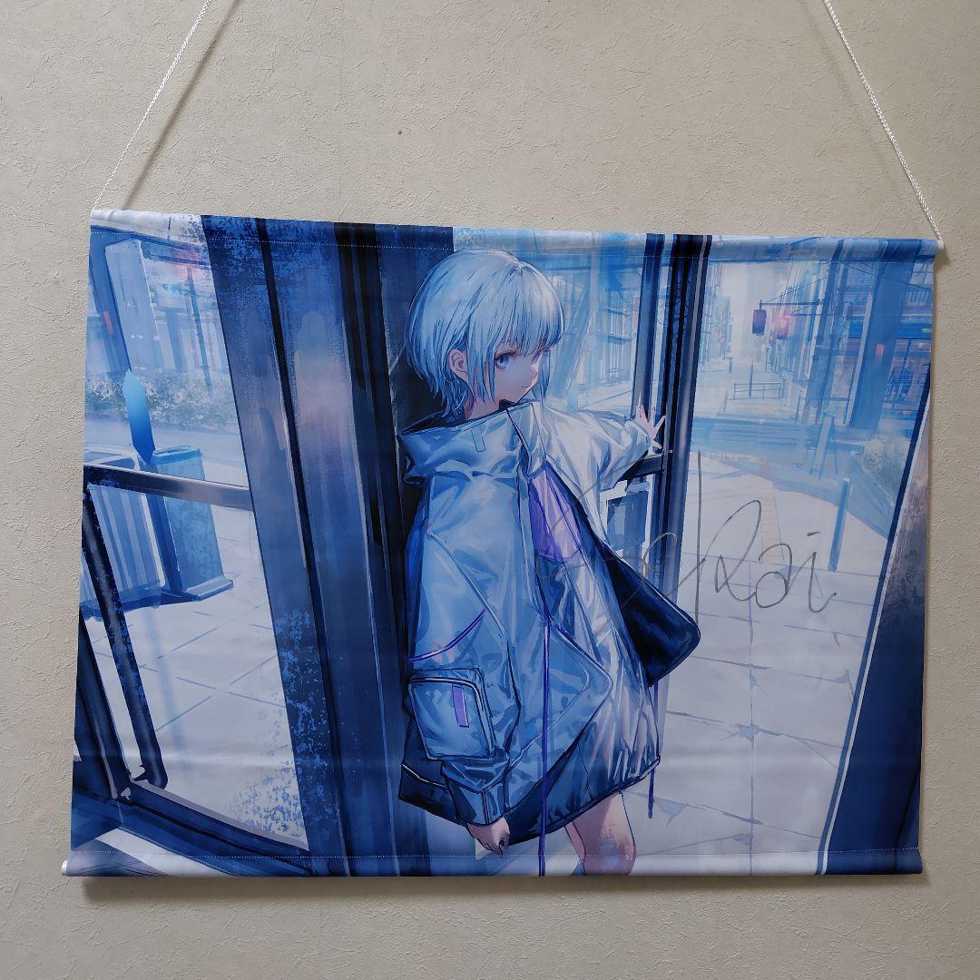 歌い手　sekai　タペストリー　サイン入り