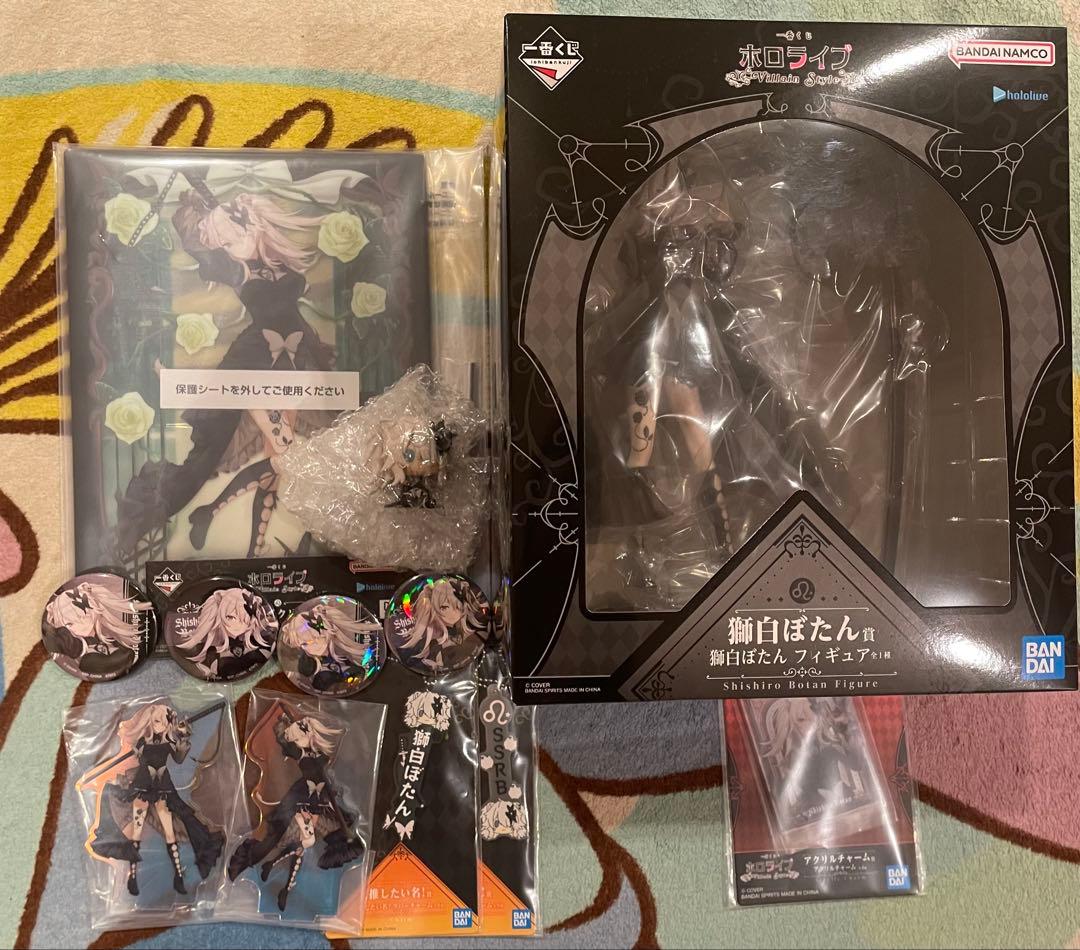 獅白ぼたん 一番くじ コンプリートセット