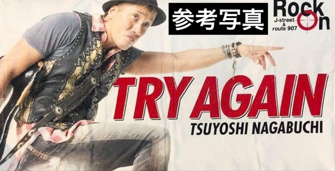 長渕剛　トライアゲイン　ビッグタオルTry again rock on