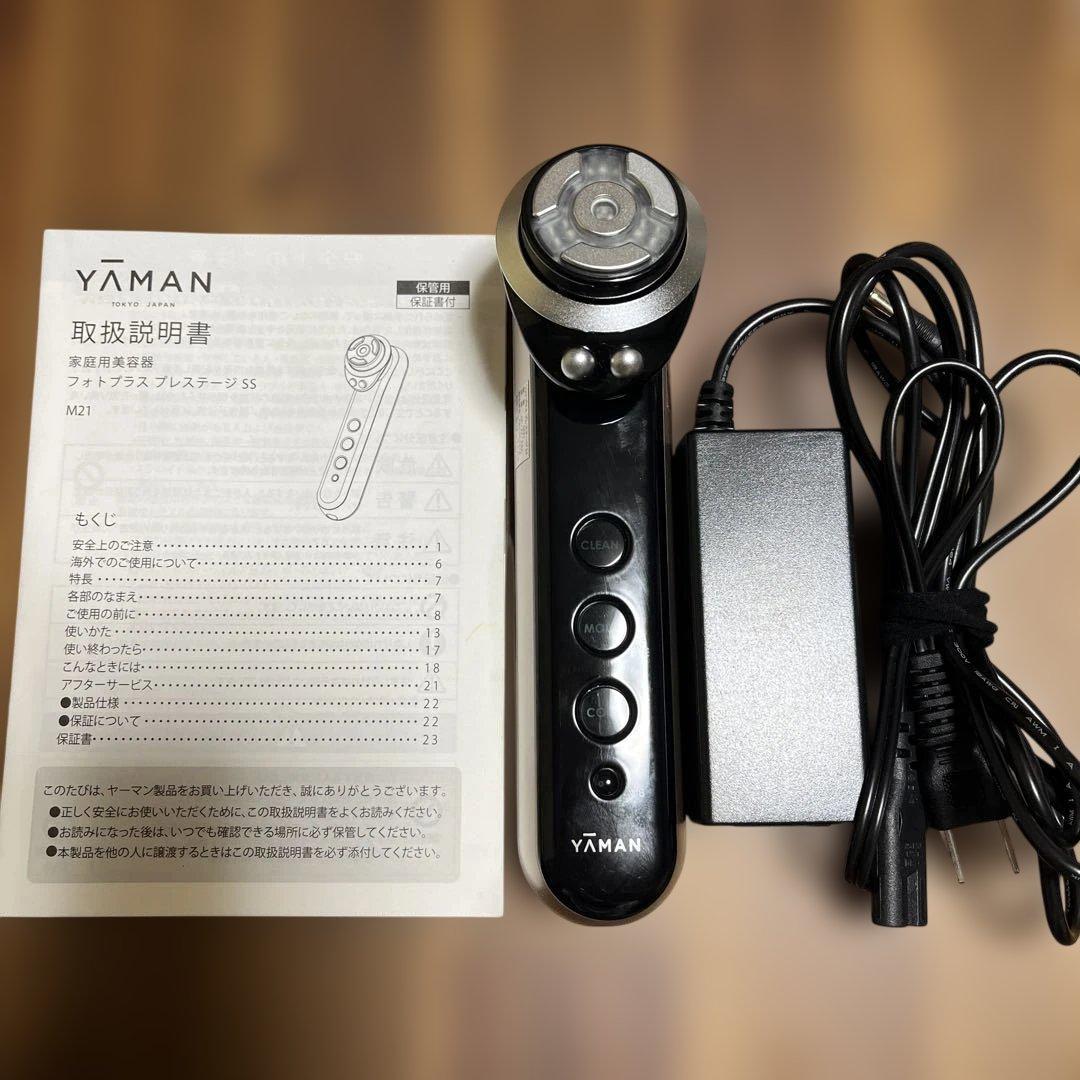 RF美顔器フォトプラスプレステージSS YA-MAN ヤーマン美顔器