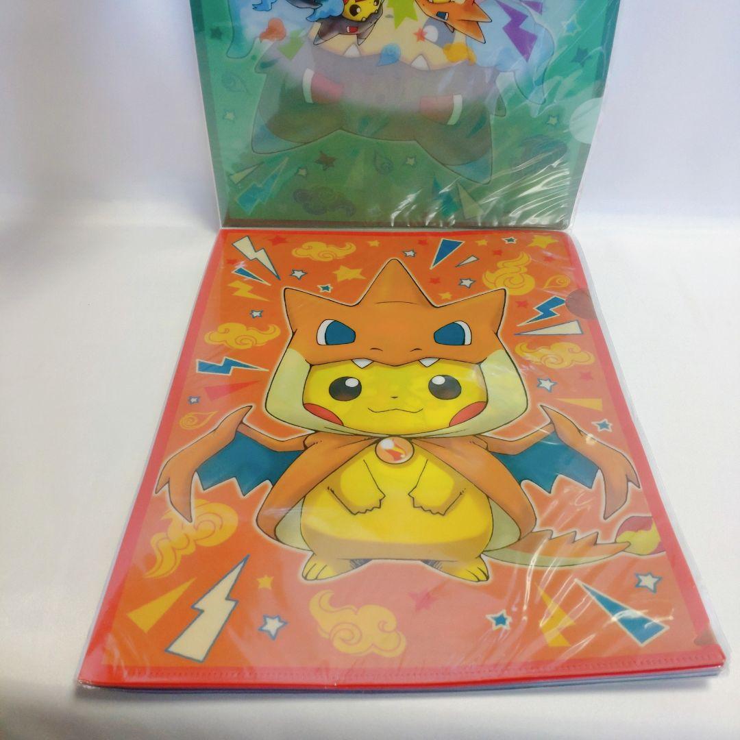 【8枚セット】A4クリアファイルセット　メガポンチョを着たピカチュウ　ポケモン