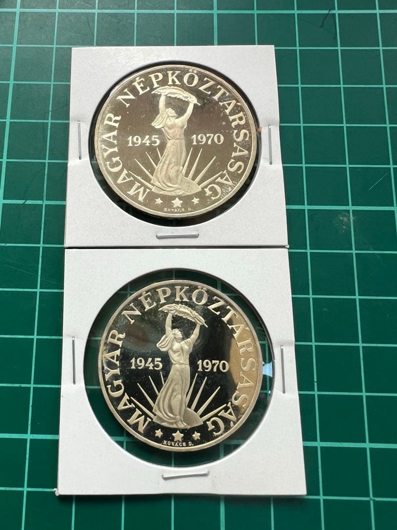 外国銀貨　ハンガリー50.100F銀貨　1970年