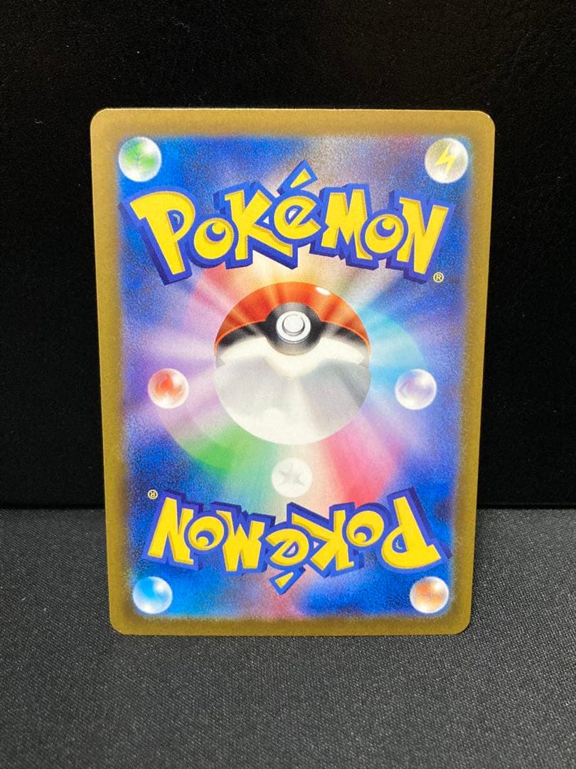 メガゲンガーex SAR メルカリ便