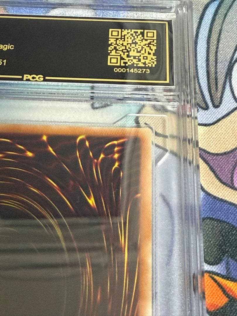 超魔導剣士-ブラック・パラディン　レリーフ　PCG鑑定9.5 PSA10 相当