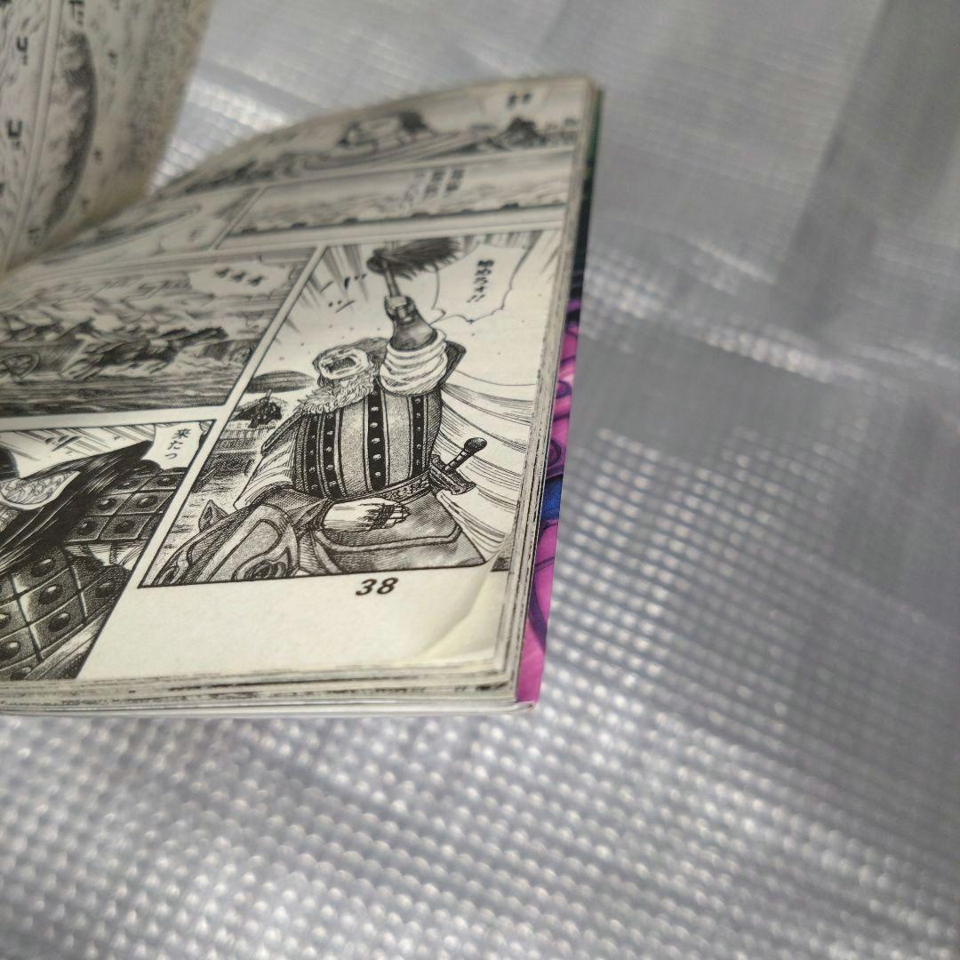 キングダム 全巻セット 77巻まで