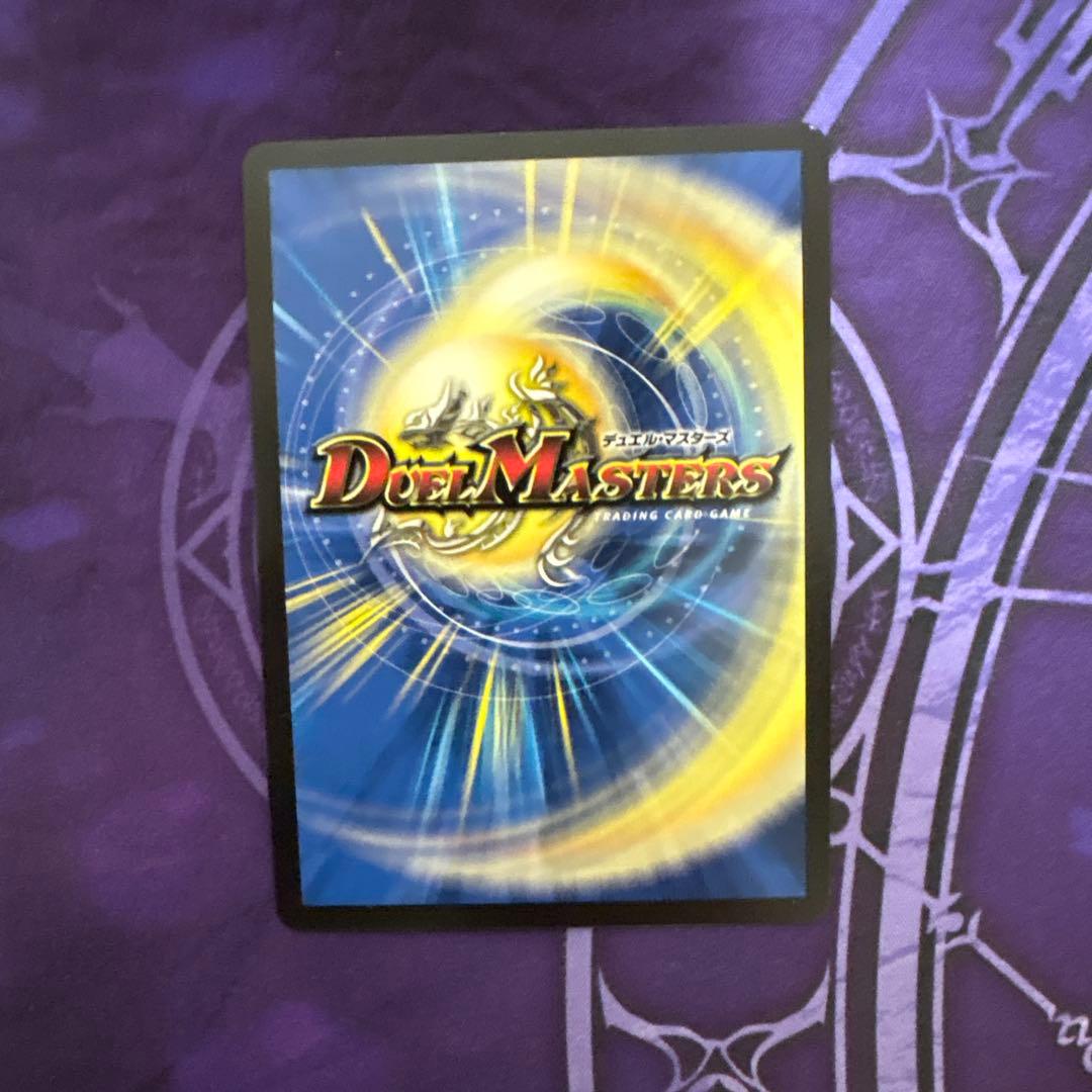 デュエルマスターズ　流星のガイアッシュ・カイザー　神アート