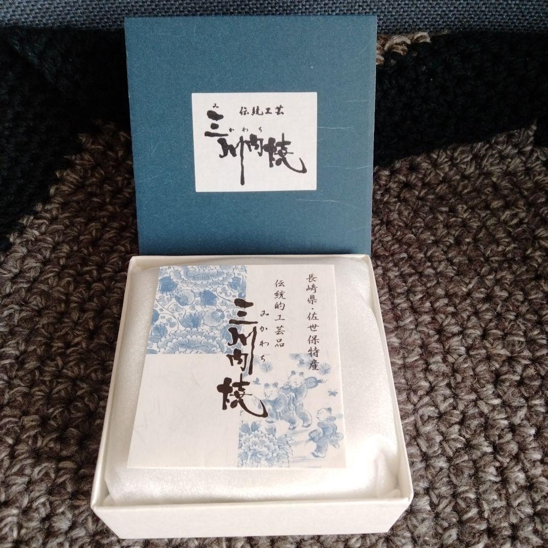 新品未使用【三川内焼唐子絵白磁皿3枚セット】日本を代表する陶磁器希少貴重在銘あり