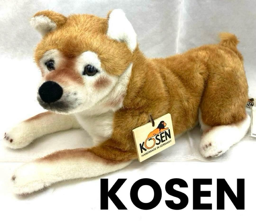 【KOSEN】ケーセン　ぬいぐるみ　芝犬　伏せ