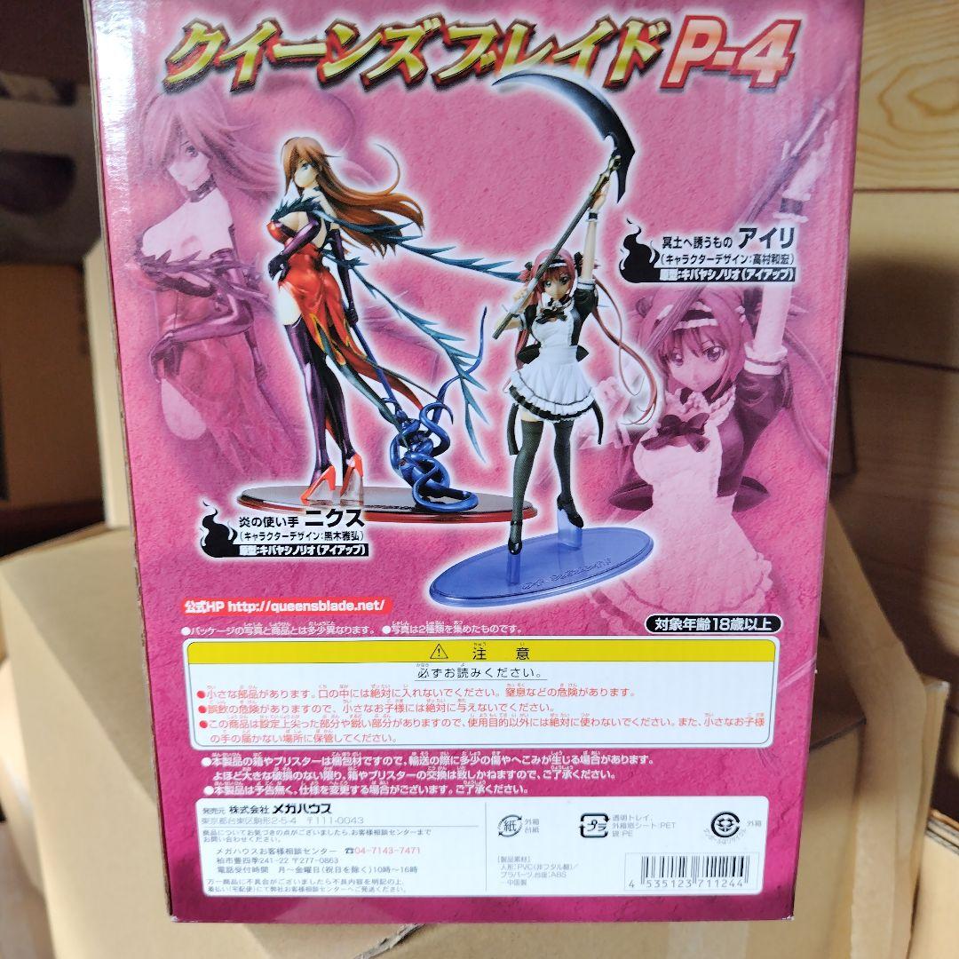 メガハウス　クイーンズブレイド P-4 ニクス フィギュア