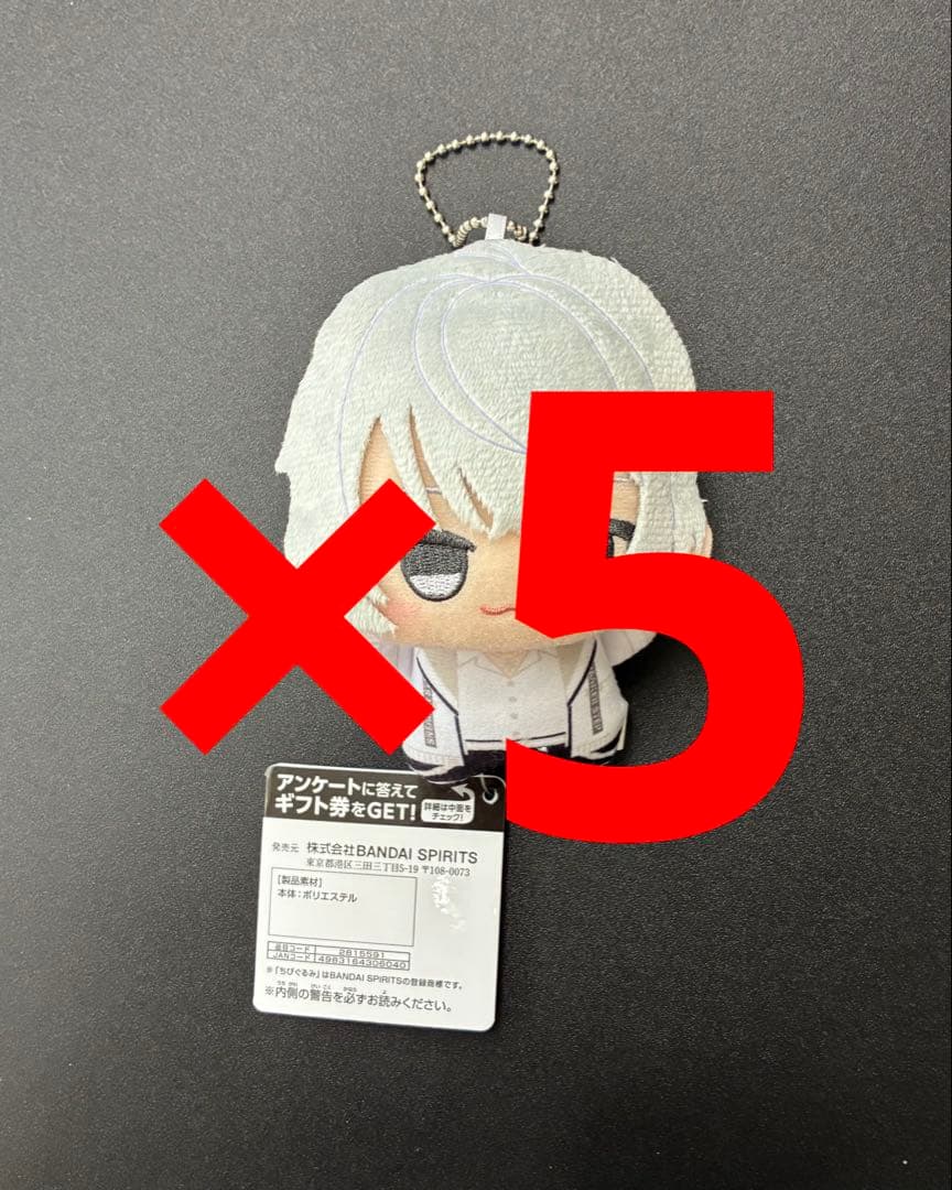 すにすてSneakerStep ちびぐるみ vol.1 にしき 1種 ×5